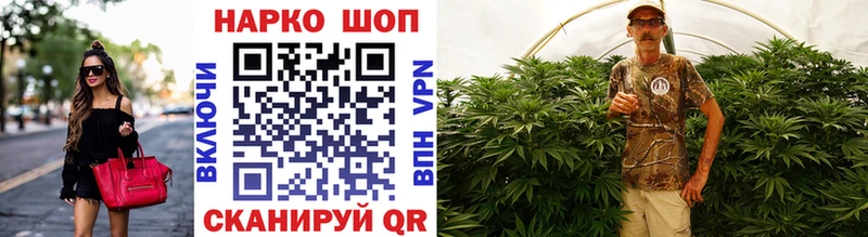 Где можно купить наркотики Ковылкино Cocaine  ГАШ  Канабис 