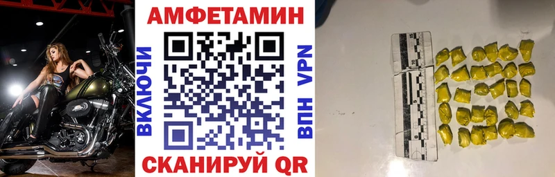 хочу Ковылкино ссылка на мегу ТОР Amphetamine Premium