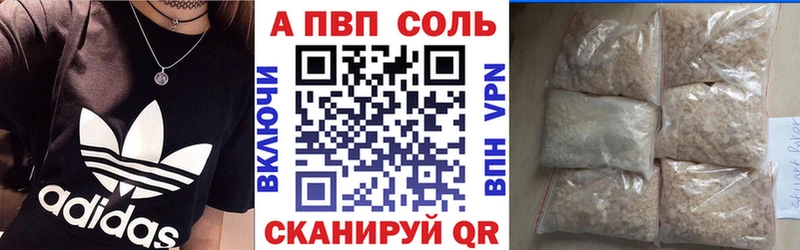 мега как войти  Ковылкино  Alpha-PVP крисы CK 