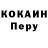 Кодеин напиток Lean (лин) Chechin Danil