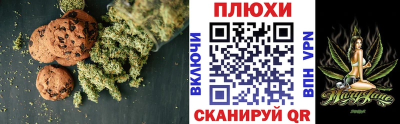 продажа наркотиков  Ковылкино  Печенье с ТГК конопля 