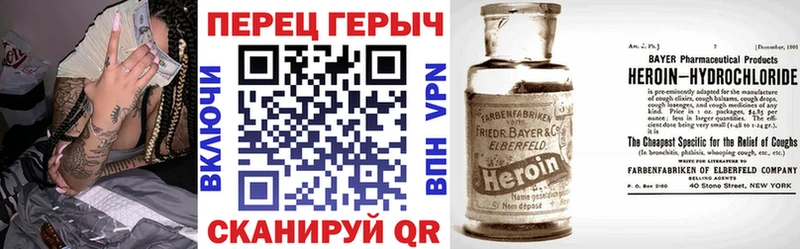 shop наркотические препараты  Ковылкино  Героин VHQ  дарнет шоп  блэк спрут  