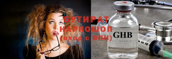 бошки Алзамай