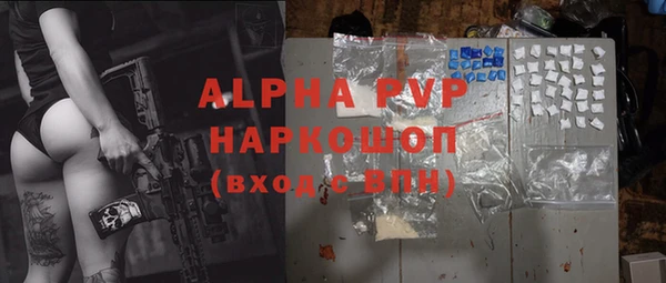 прущие грибы Алексин