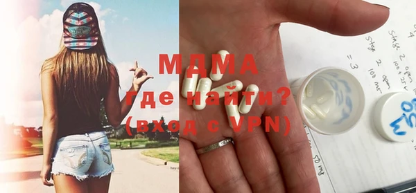 бошки Алзамай