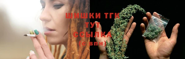 мескалин Елабуга