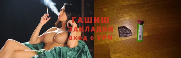 бошки Алзамай