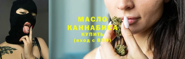 мескалин Протвино