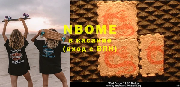 бошки Алзамай