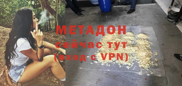 меф Елизово