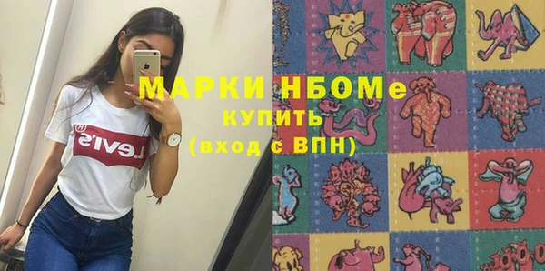 прущие грибы Алексин