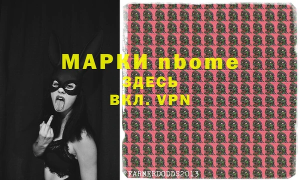бошки Алзамай