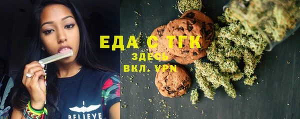 эйфоретик Алексеевка