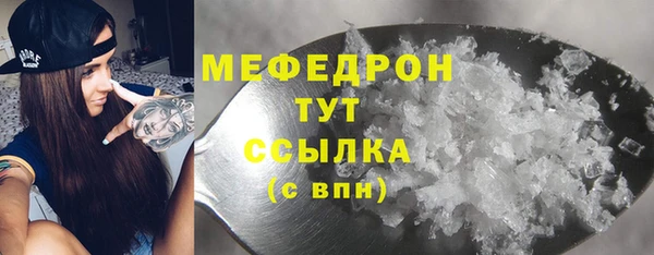 экстази Ельня