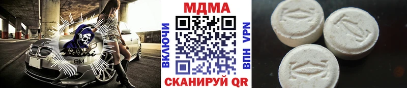 MDMA кристаллы  blacksprut ссылки  Ковылкино  дарнет шоп 