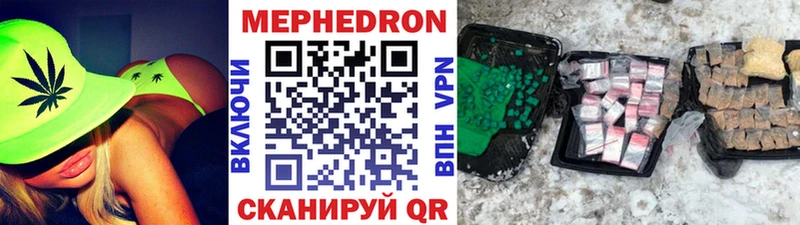 МЯУ-МЯУ мяу мяу  купить   Ковылкино 