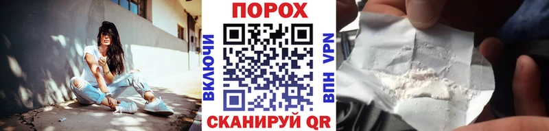 Метамфетамин винт Ковылкино