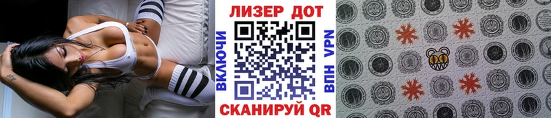 Марки N-bome 1,5мг  сколько стоит  Ковылкино 