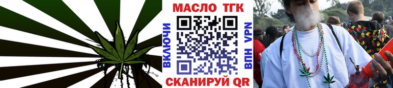 закладки  Ковылкино  Дистиллят ТГК концентрат 